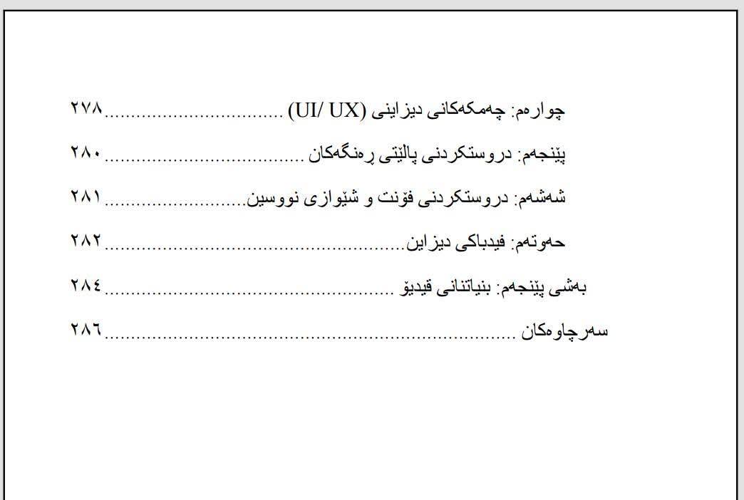زیرەکی دەستکردی بنیاتنەر 