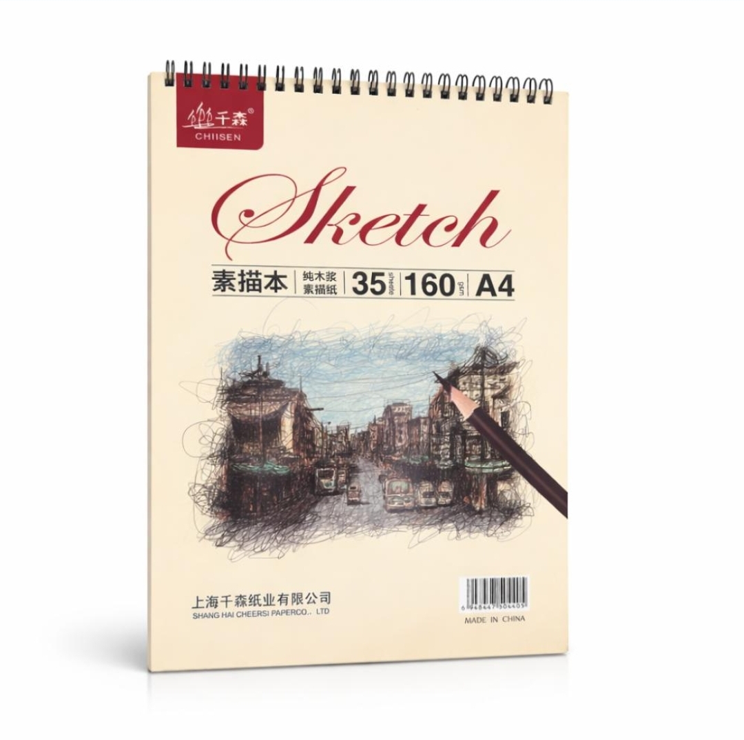 Sketch Book