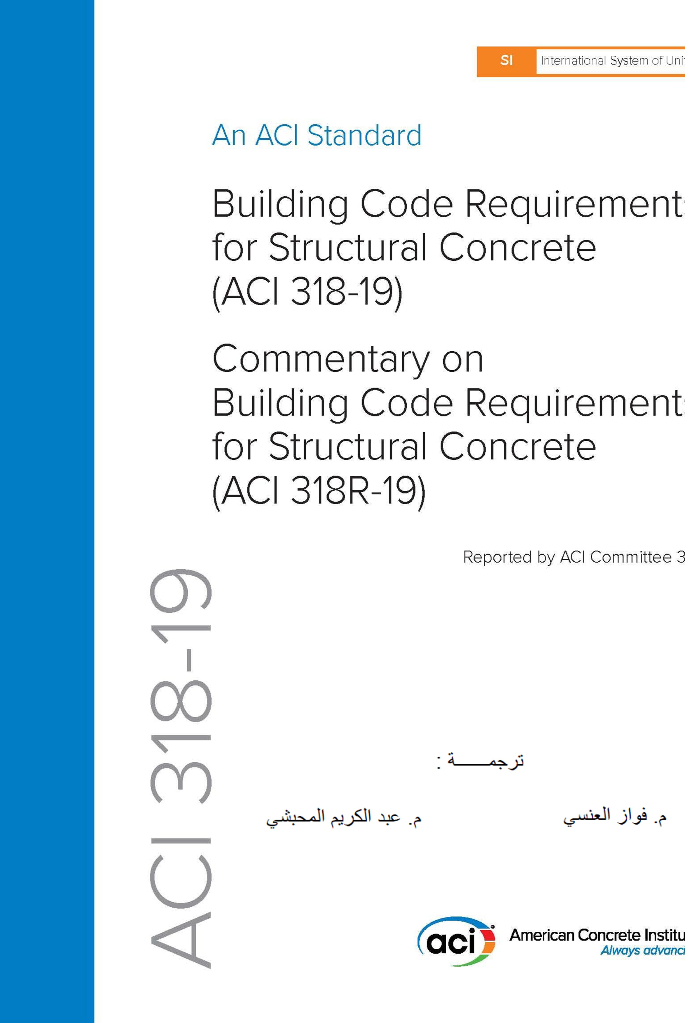 ACI318 M19 مترجم للعربية 