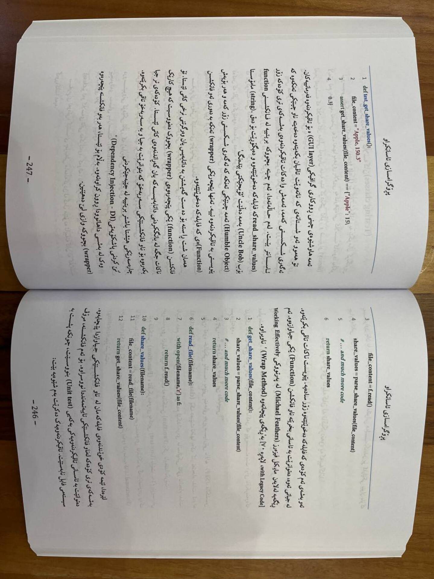 پڕۆگرامسازی ئاسانکراو 